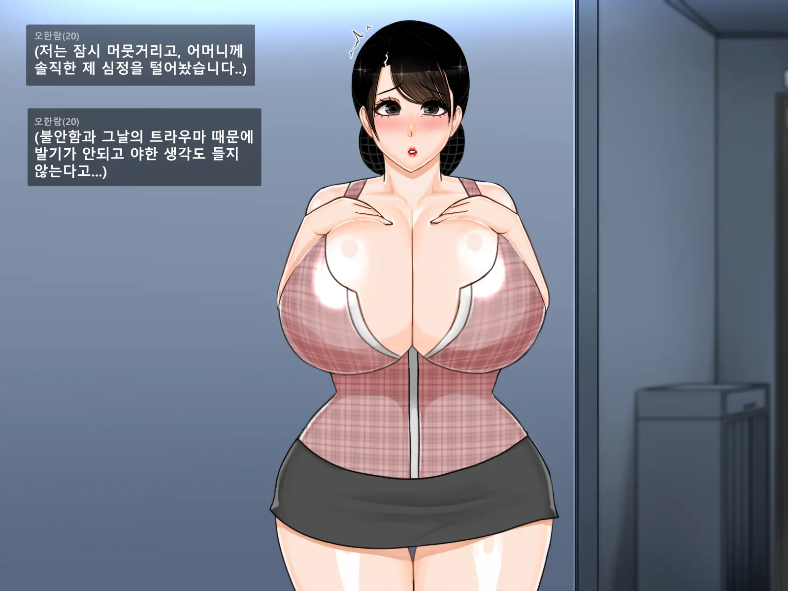 Oh Yu -Rim 40 Years Old Part 3